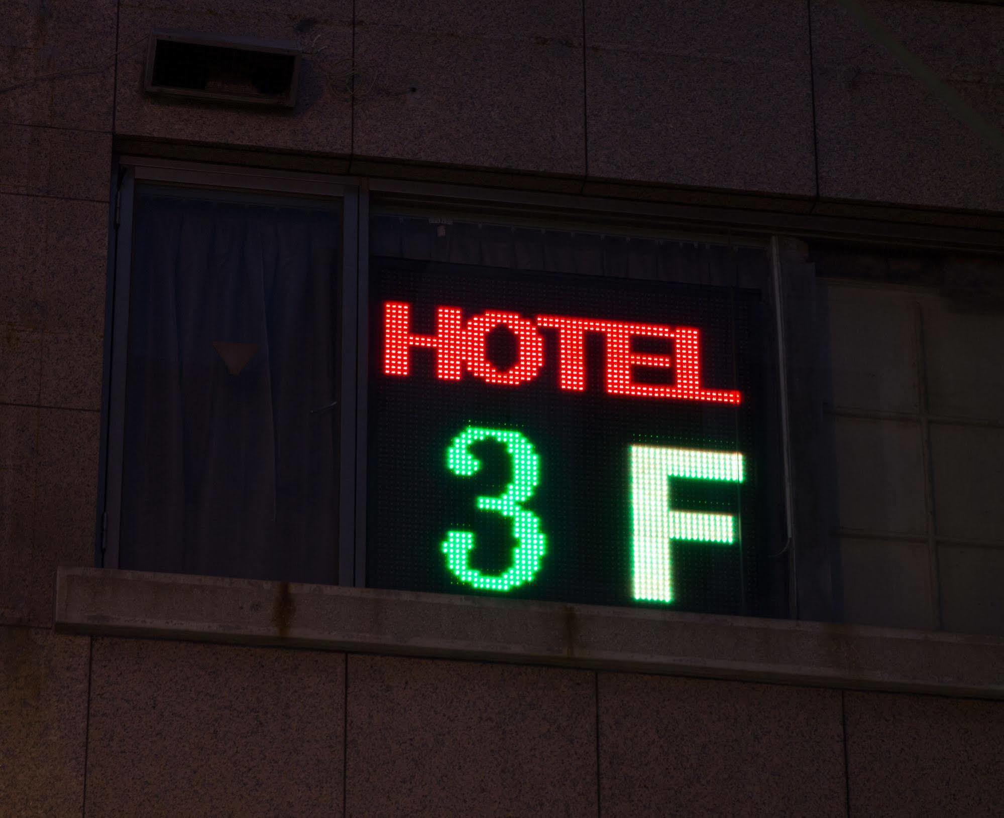 Happy Hotel Taipéi Exterior foto